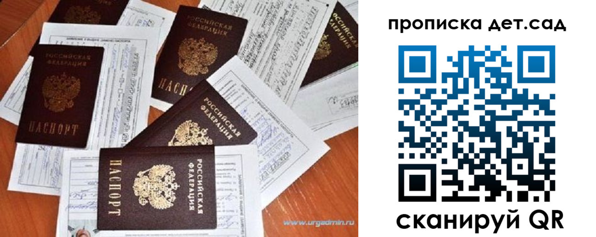 прописка в квартире в Тюкалинске
